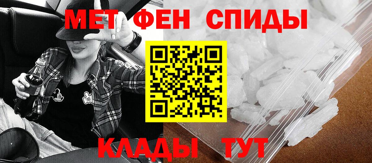 Курчалой  Amphetamine 97%  Вход с VPN 