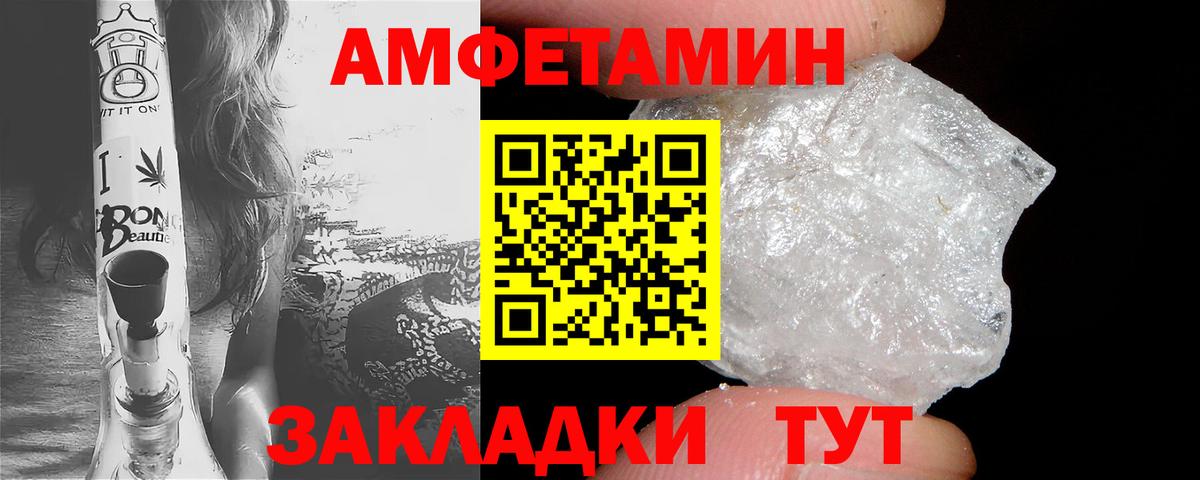 Амфетамин 98% Курчалой