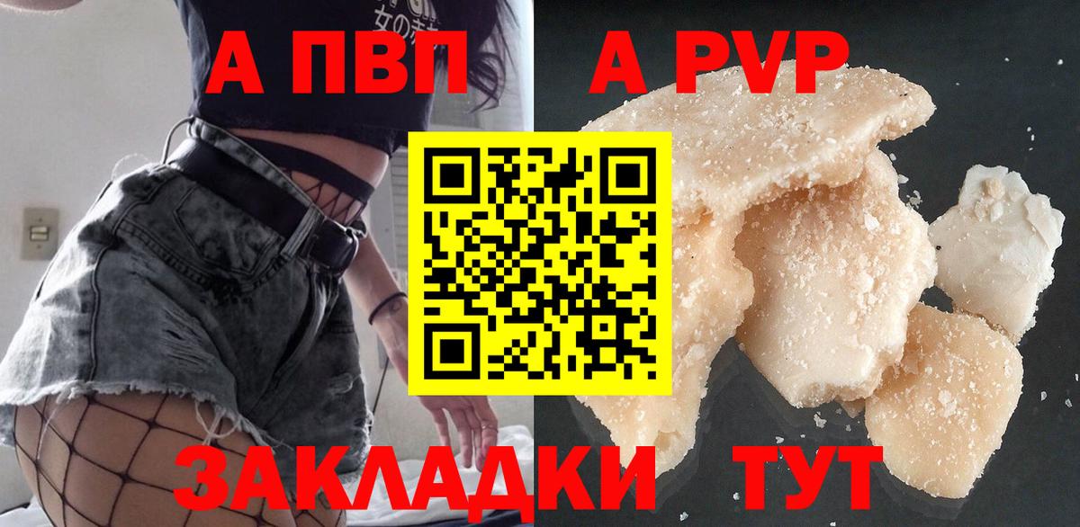 APVP СК КРИС Курчалой