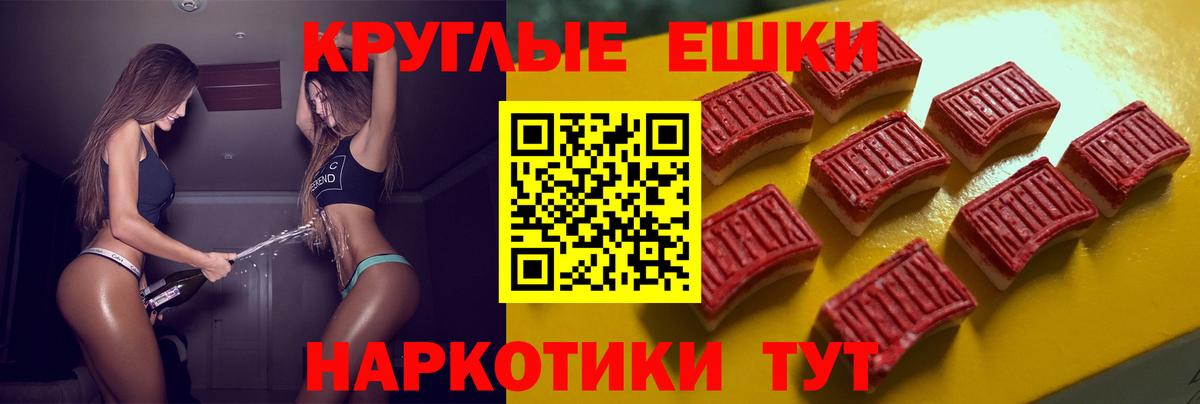 Экстази  Экстази mix  Курчалой  Вход с VPN  Ecstasy 300 mg 