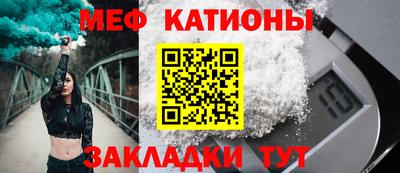а пвп мука Заволжье
