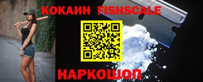синтетический гашиш Заводоуковск