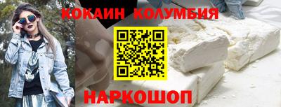 синтетический гашиш Заводоуковск