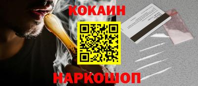 синтетический гашиш Заводоуковск