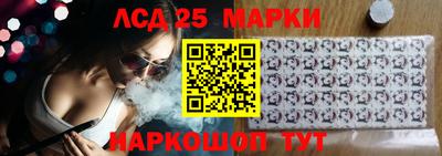 синтетический гашиш Жуковский