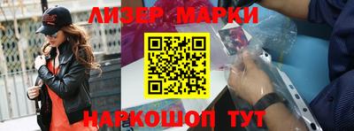 синтетический гашиш Заводоуковск