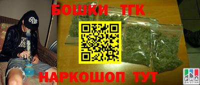 синтетический гашиш Заводоуковск