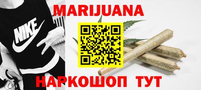 синтетический гашиш Жуковский