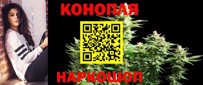 синтетический гашиш Заводоуковск
