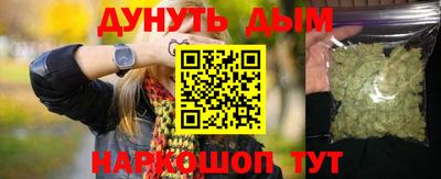 синтетический гашиш Заводоуковск