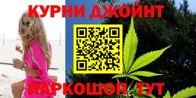 синтетический гашиш Жуковский