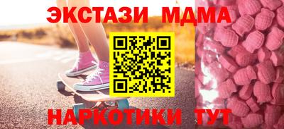 синтетический гашиш Жуковский