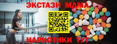 синтетический гашиш Жуковский