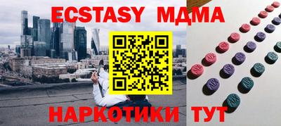 синтетический гашиш Жуковский