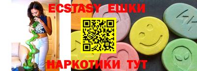 синтетический гашиш Жуковский