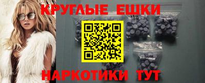 синтетический гашиш Заводоуковск