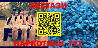 синтетический гашиш Заводоуковск