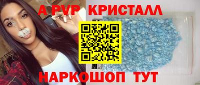 синтетический гашиш Жуковский