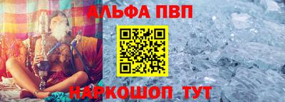 а пвп мука Заволжье