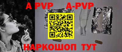 синтетический гашиш Жуковский