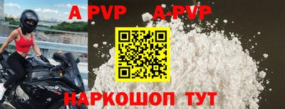 синтетический гашиш Жуковский