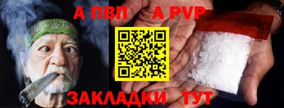 синтетический гашиш Заводоуковск
