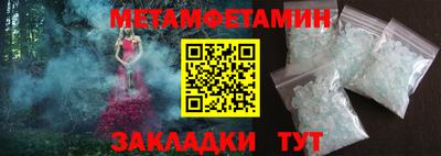 синтетический гашиш Заводоуковск
