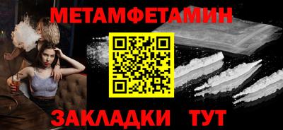 синтетический гашиш Жуковский