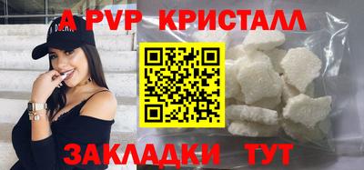 синтетический гашиш Заводоуковск