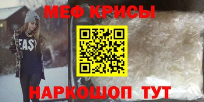синтетический гашиш Заводоуковск