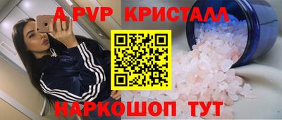 а пвп мука Заволжье