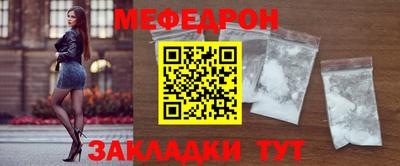 а пвп мука Заволжье