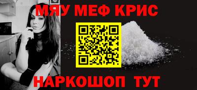 синтетический гашиш Заводоуковск