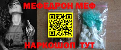 синтетический гашиш Жуковский