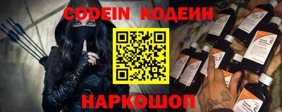 синтетический гашиш Жуковский