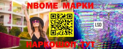 синтетический гашиш Жуковский