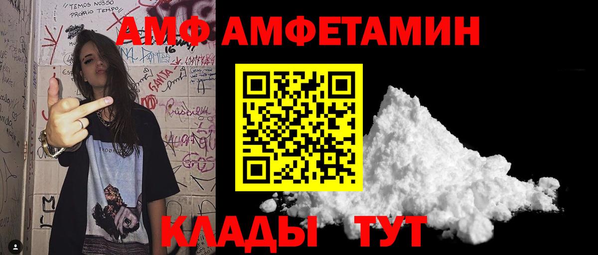 Первитин  Первитин Декстрометамфетамин 99.9%  Первитин Декстрометамфетамин 99.9%  Вход с VPN  Курчалой 