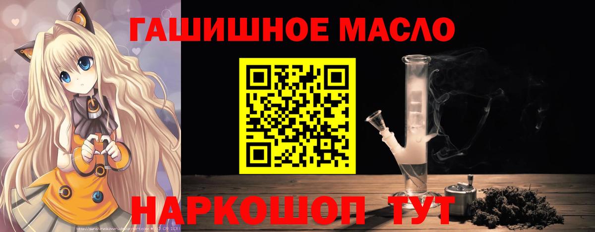 ТГК вейп с тгк Курчалой