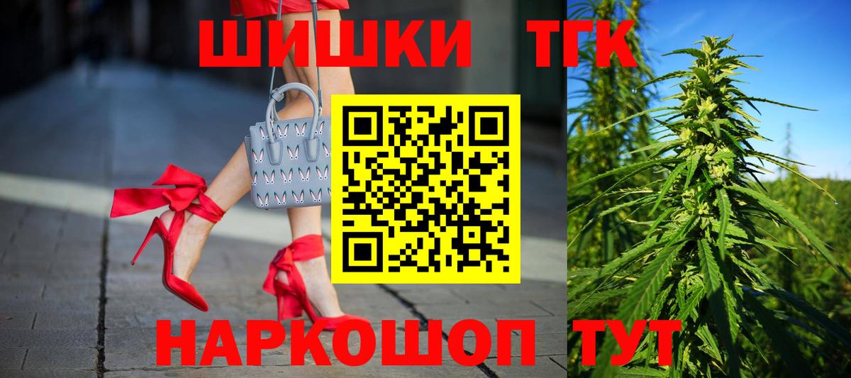 Канабис планчик  Каннабис MAZAR  Вход с VPN  Курчалой  Марихуана конопля  Конопля гибрид 
